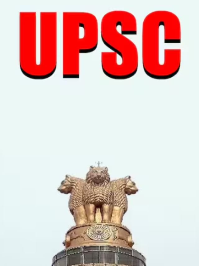 what is lateral entry in UPSC – All you need to know!